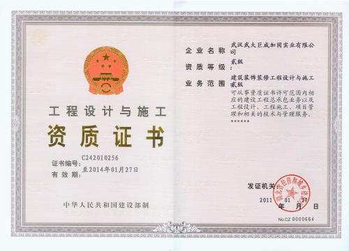 对外承包工程资格审批流程全解析 从申请到获批的关键步骤